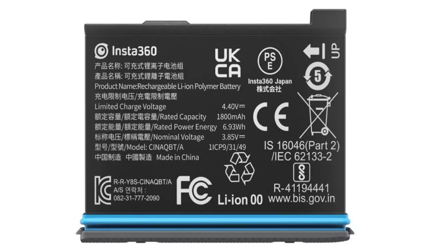 Insta360 X3 Battery