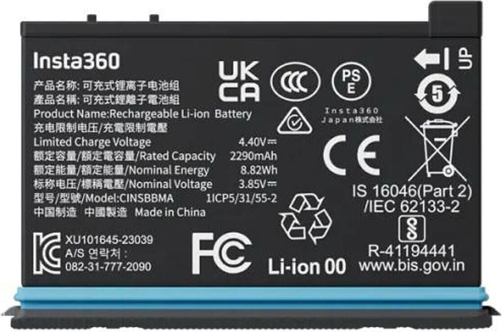 Insta360 X4 Battery