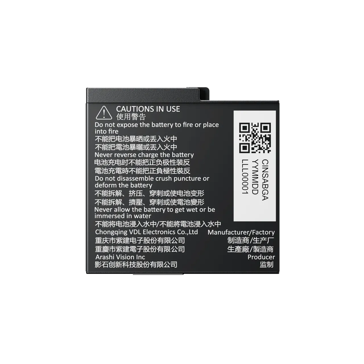 Insta360 Ace Pro 2 Battery