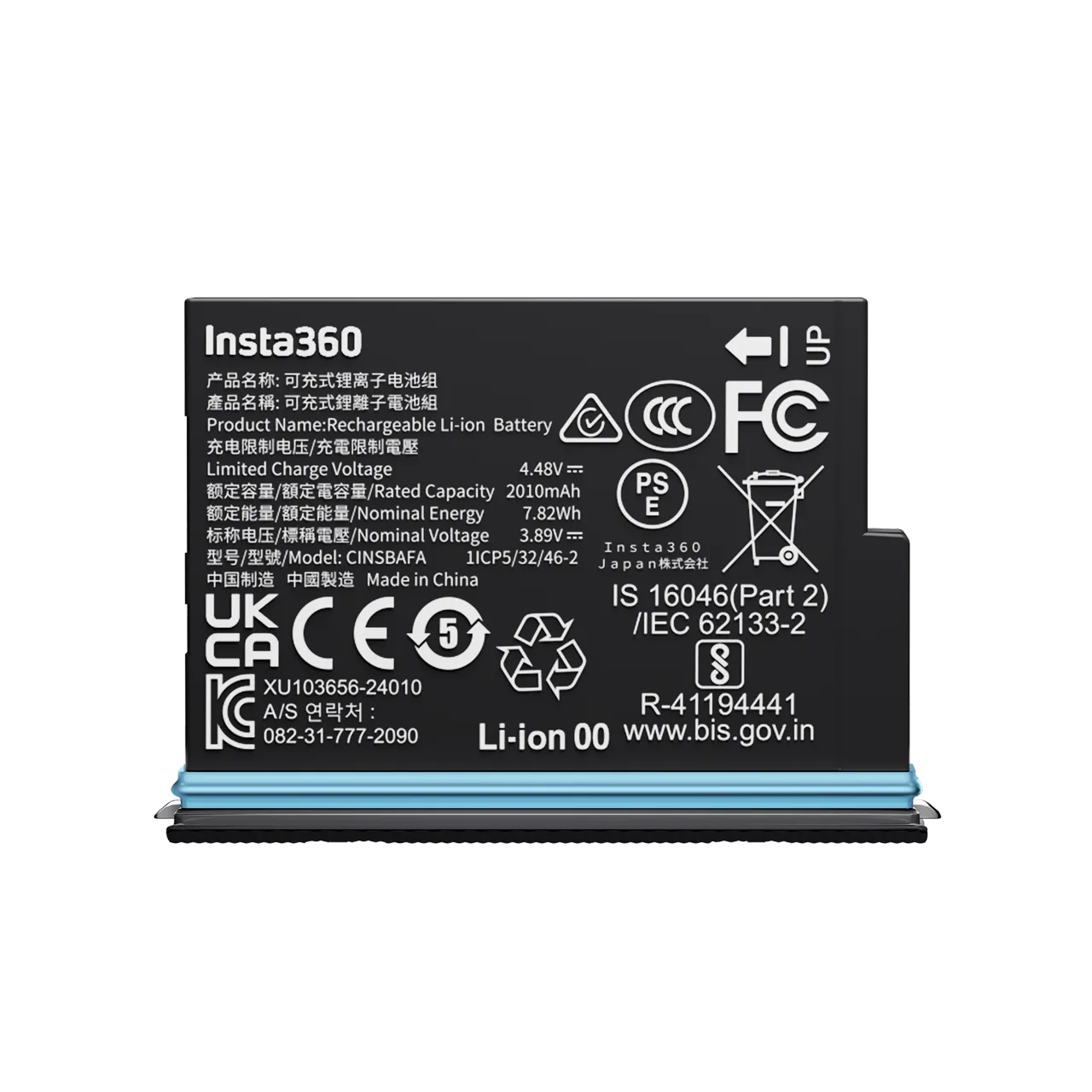 Insta360 X4 Air Battery
